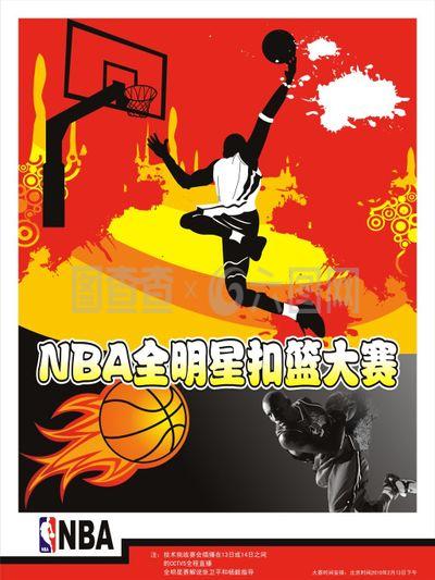 纷进行