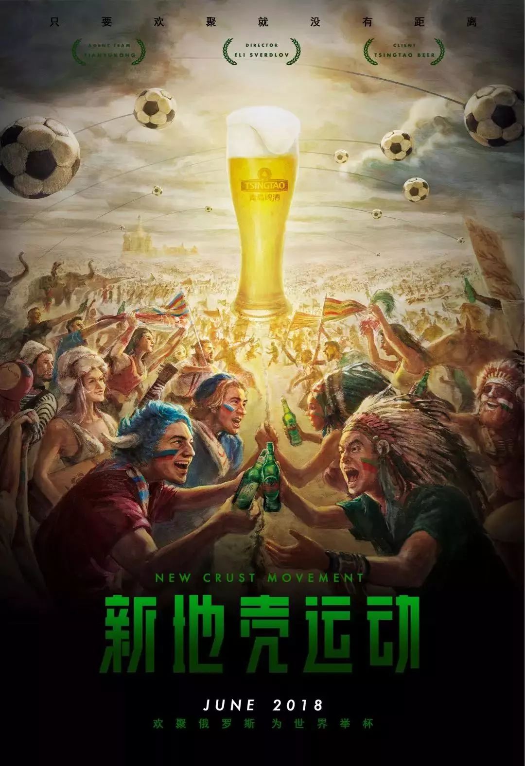 通过其精准