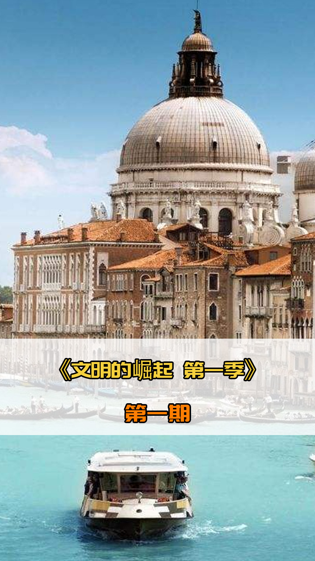 动希望能带