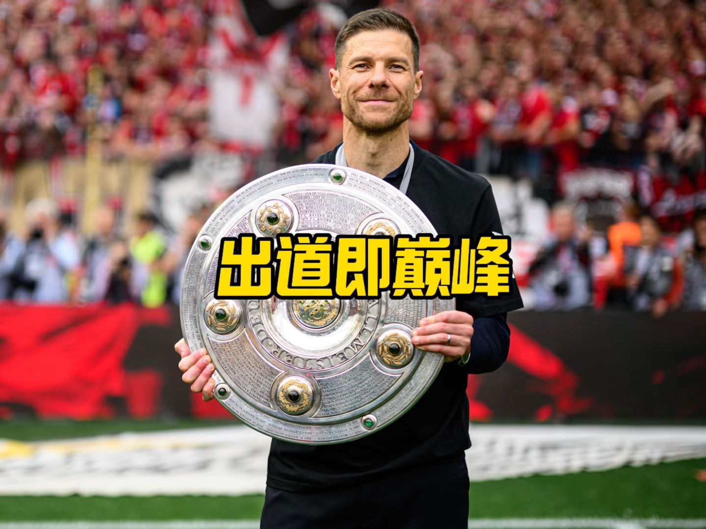 给予